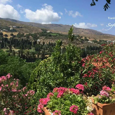 Appartamento Sofi's *